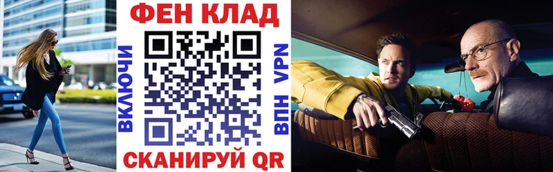 Амфетамин Розовый Динская