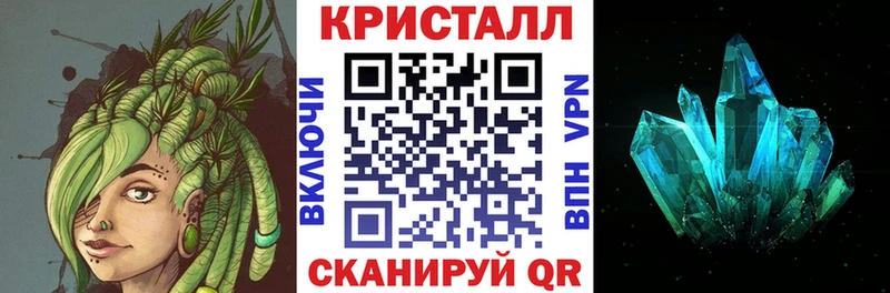 наркошоп  Динская  АМФ 97% 