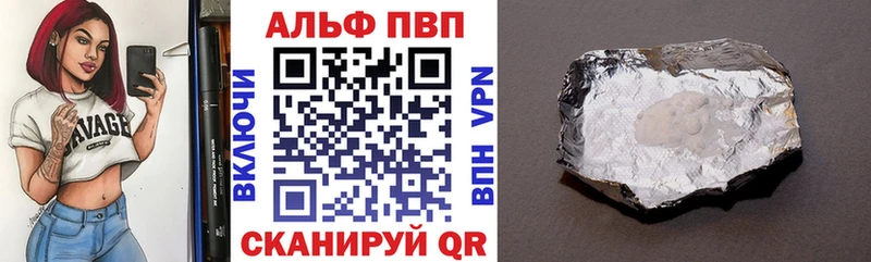 где продают наркотики  Динская  A PVP Соль 