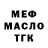 Дистиллят ТГК вейп VITALYN 607