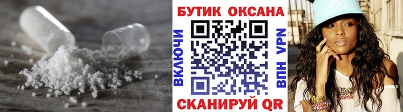 blacksprut вход  Динская  Бутират бутандиол 