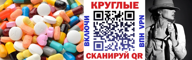 ЭКСТАЗИ 99%  купить закладку  Динская 