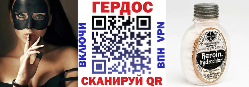 Героин герыч Динская