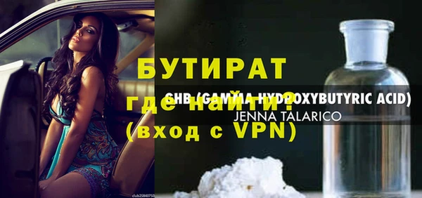 прущие грибы Богданович