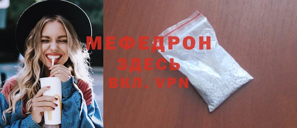 прущие грибы Богданович