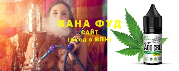 спайс Богородицк