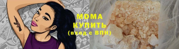 таблы Бронницы