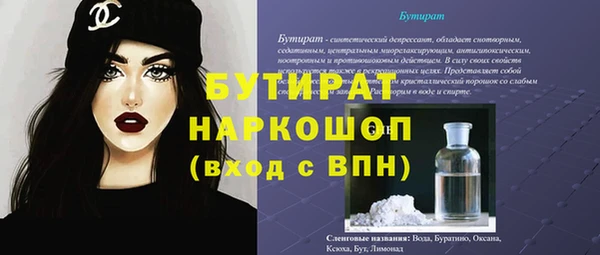 прущие грибы Богданович