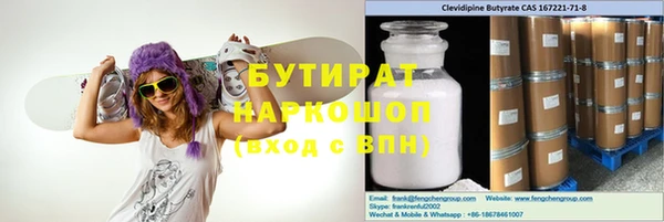 индика Бугульма