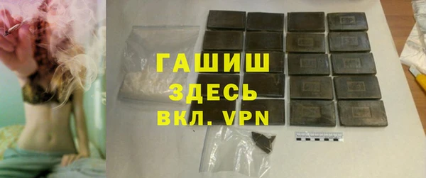 спайс Богородицк