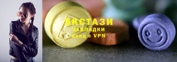 кокаин перу Бородино