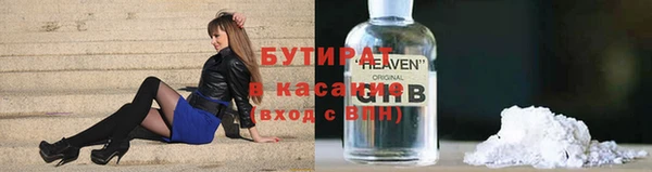 спайс Богородицк