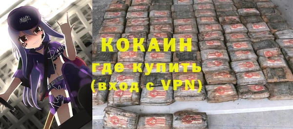 кокаин перу Бородино