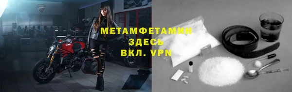 спайс Богородицк