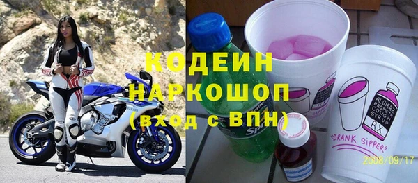 таблы Бронницы