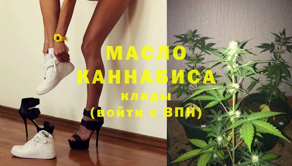 таблы Бронницы