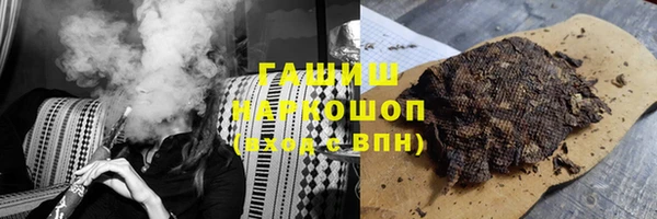 прущие грибы Богданович