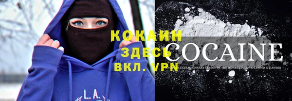 таблы Бронницы
