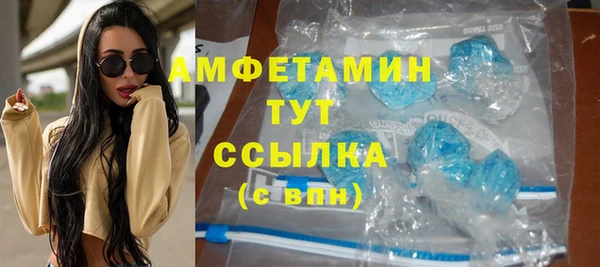спайс Богородицк