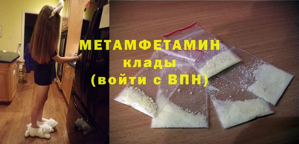 кокаин перу Бородино