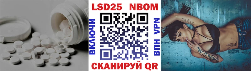 Лсд 25 экстази ecstasy  Динская 