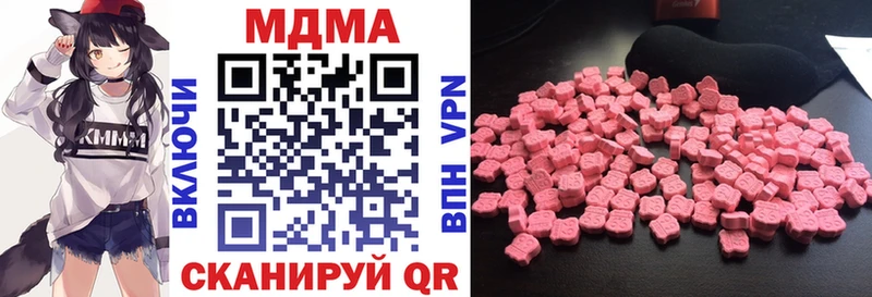 где купить наркоту Динская MDMA crystal