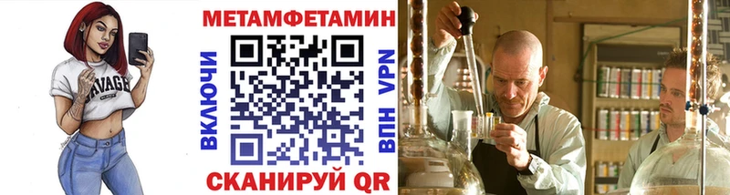 МЕТАМФЕТАМИН кристалл  купить   Динская 
