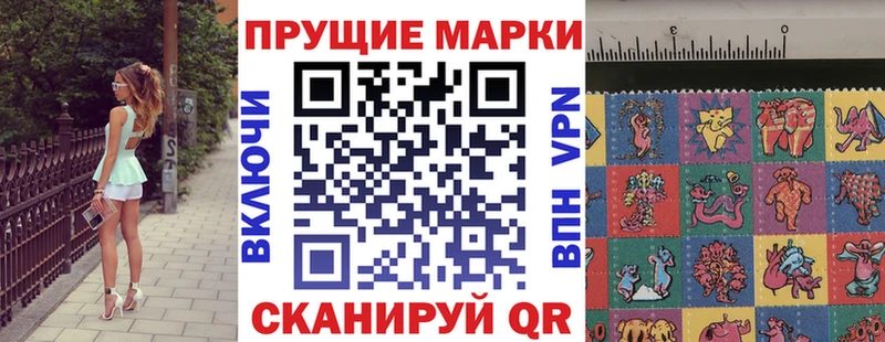 Марки 25I-NBOMe 1500мкг  Динская 