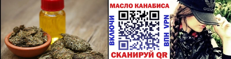 где купить   Динская  omg ССЫЛКА  Дистиллят ТГК концентрат 